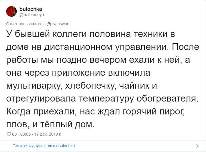 Пользователи Твиттера вспоминают, как технологии всё перевернули и какой была жизнь до их появления современными, вперёд, которые, Твиттера, жизнь, осознание, каждого, шагнул, прогресс, насколько, остальных, происходило, история, поинтересовалась, технологиямиДевушка, столкновении, историей, поделилась, технологиямиПользовательница, найдётся