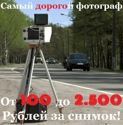 Шутки вокруг авто приколы, утро, фотоподборка, юмор