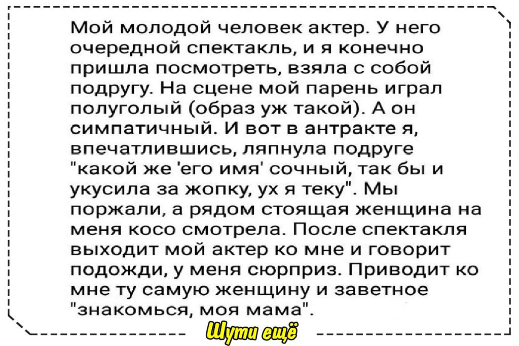Подборочка из 15 реальных историй для настроения Подборочка из 15 реальных историй для настроения