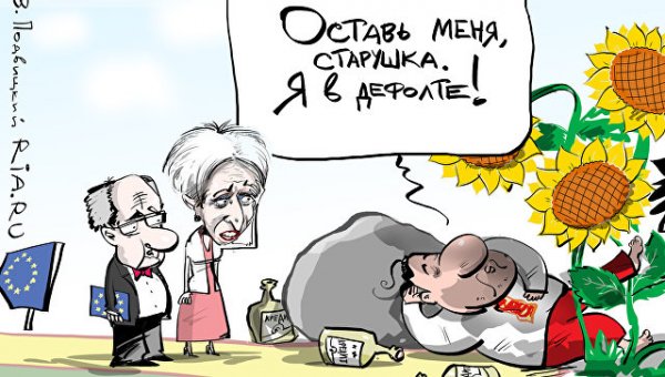 СМИ назвали условия дефолта на Украине