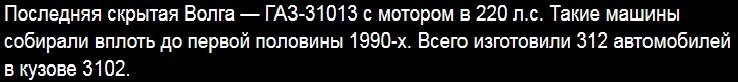 Секретные автомобили СССР СССР, автомобили, машины