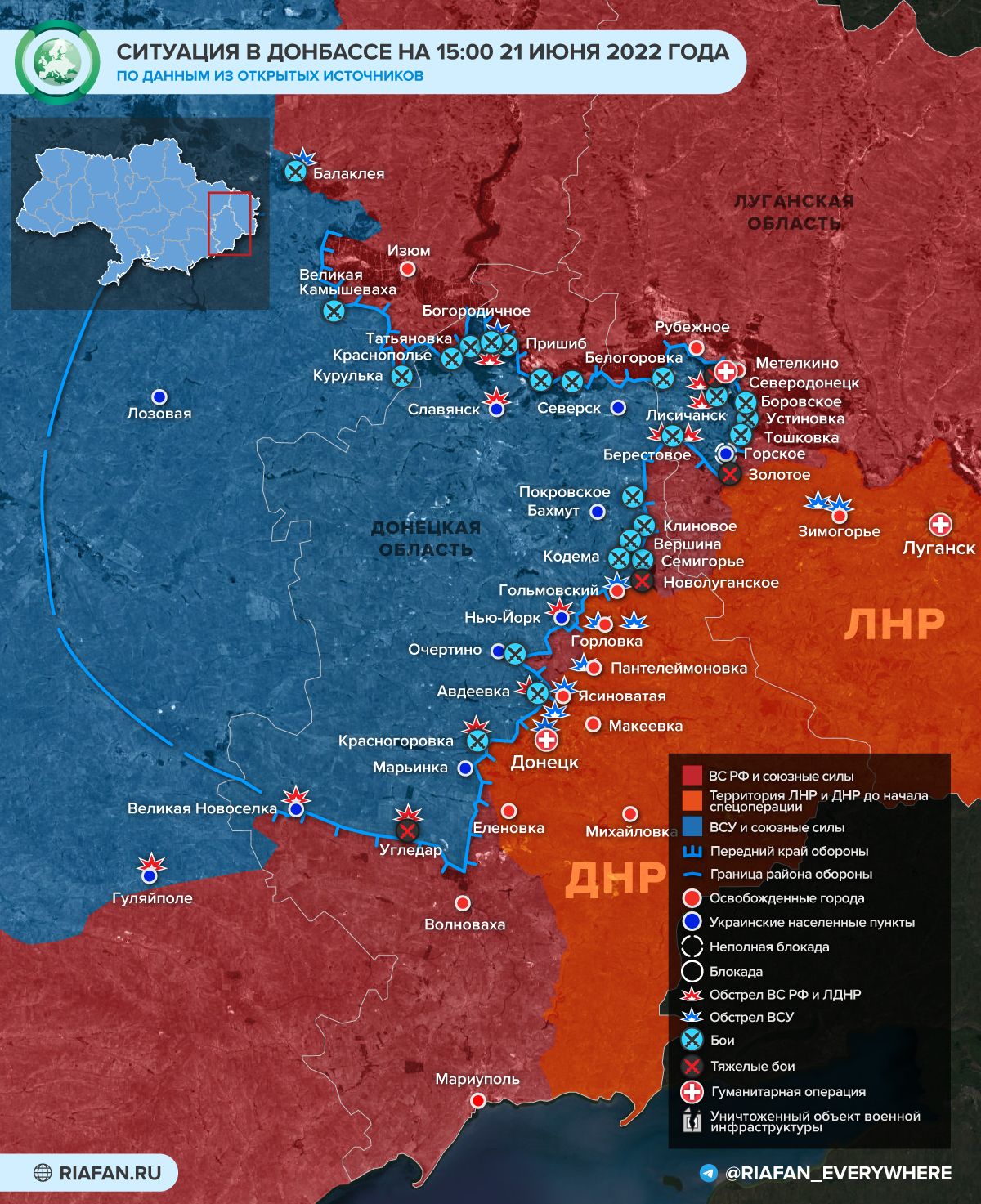 События в Донбассе на 15:00 21 июня: ВСУ расстреляли сослуживцев на «Азоте», бойцы теробороны бегут с фронта