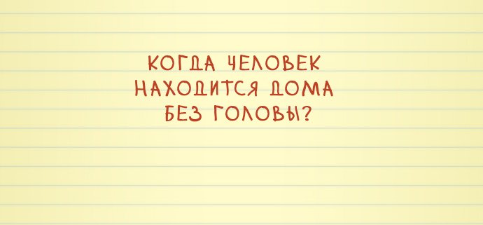 question-14