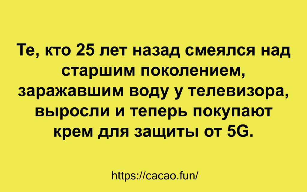 Юмор и анекдоты для того, чтобы наша жизнь не была слишком скучной и монотонной 