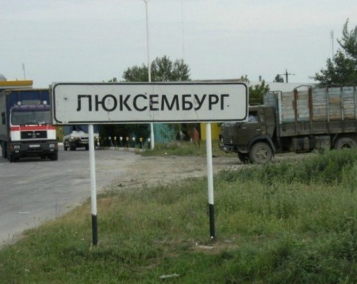 Кусочек Европы в России.