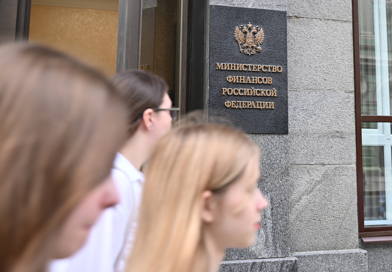 Ошибка минфина. Ошибка минфина