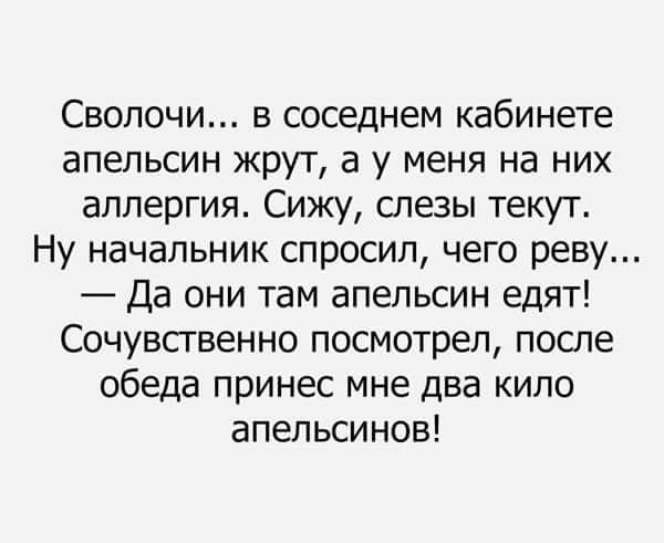 Очередная подборка из 15 смешных историй не заставила себя долго ждать! Очередная подборка из 15 смешных историй не заставила себя долго ждать!