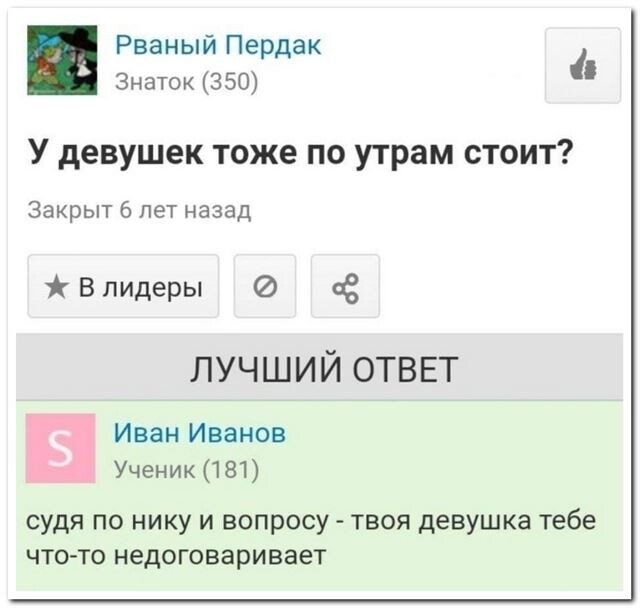 Свежая подборка скриншотов из социальных сетей 