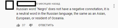 Американцы пригласили исполнителей песни «Убили негра» на гастроли