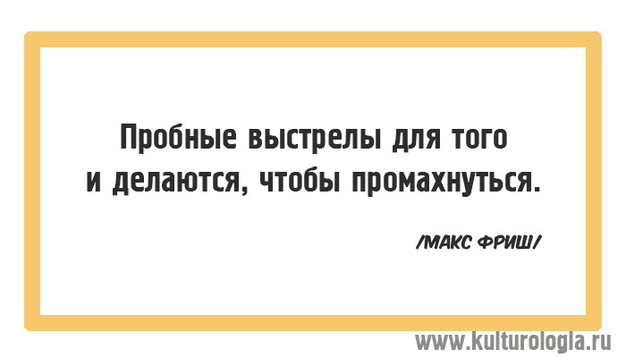 15 вдохновляющих открыток, которые помогут вернуть веру в себя