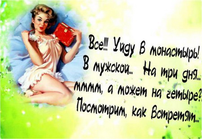 — Я слышал, что ты недавно женился?  — Да... может, случилось, говорит, сказал, родился, слышал, Почему, поговорить, орать, начинает, шляпу, человек, когда, спрашивает, добраться, Какой, сейчас, буксировать, способом, мозги