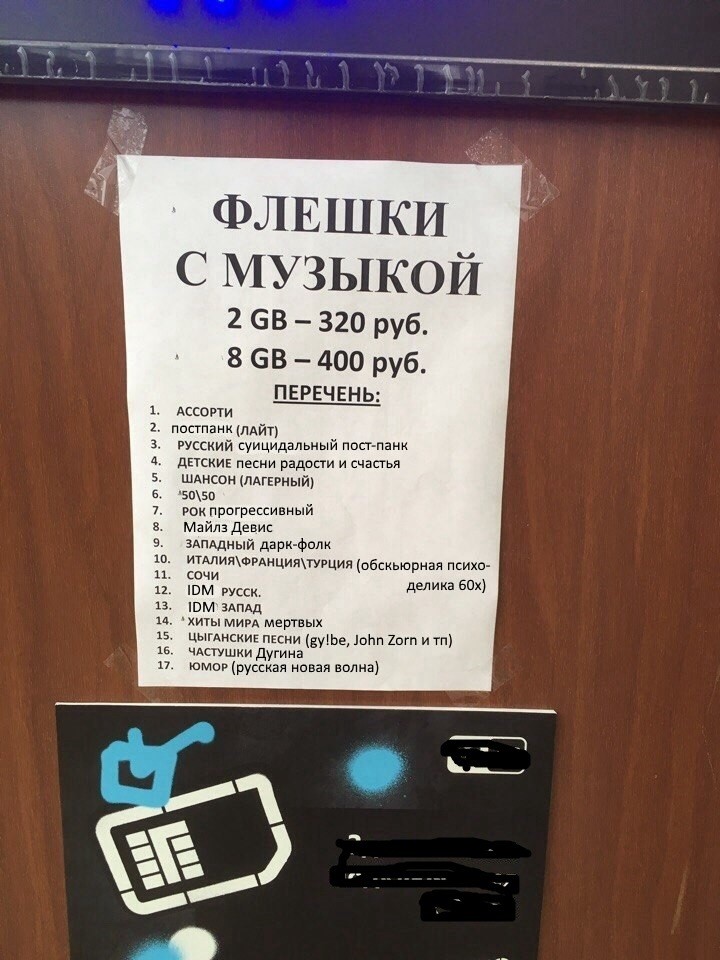 Шел 2017 год... бизнес, богачи, вакансия, идея, прикол, работа, старап, юмор