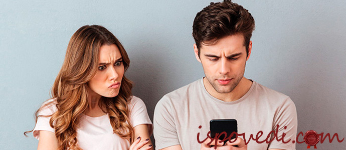 муж общается с бывшей женой