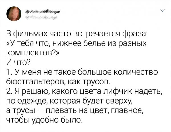 Подборка забавных твитов Подборка забавных твитов позитив,смешные картинки,юмор