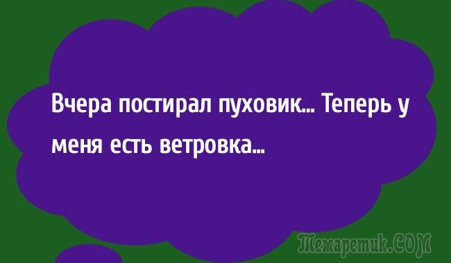 Доктор, у моего мужа упал жизненный конус.. гипотеза, конус, ничего, специально, адептами, абсурда, Вчера, пешехода, пропустила, девушка, Матизе, этого, данная, остановившись, педали, перепуталаНабираю, поиске, отмыть, следы, крови