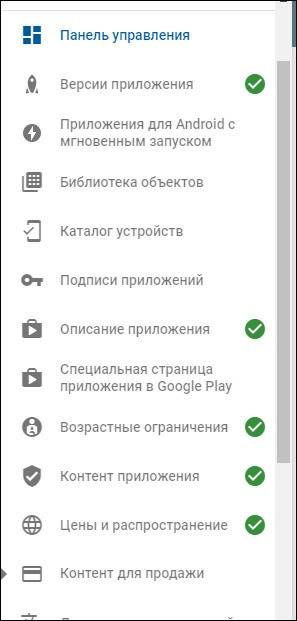 Как создать приложение для Android самому