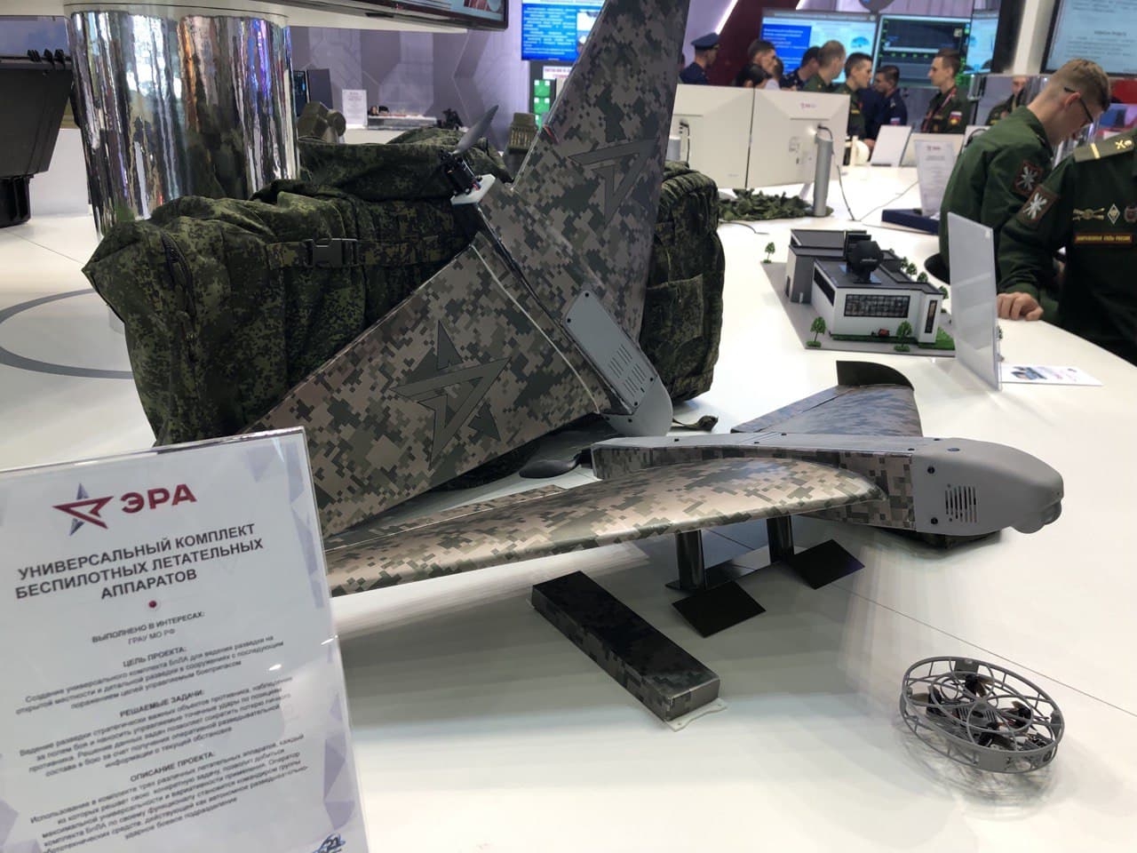 "Стрекоза", "Дозор" и "Боевое крыло": на "Армии-2021" представили новый комплект беспилотников