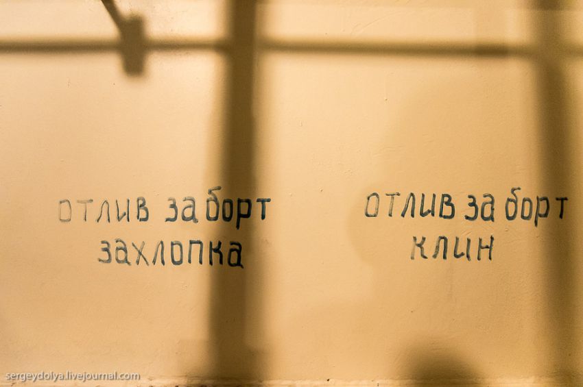 ледокол, кухня, каюта, экскурсия