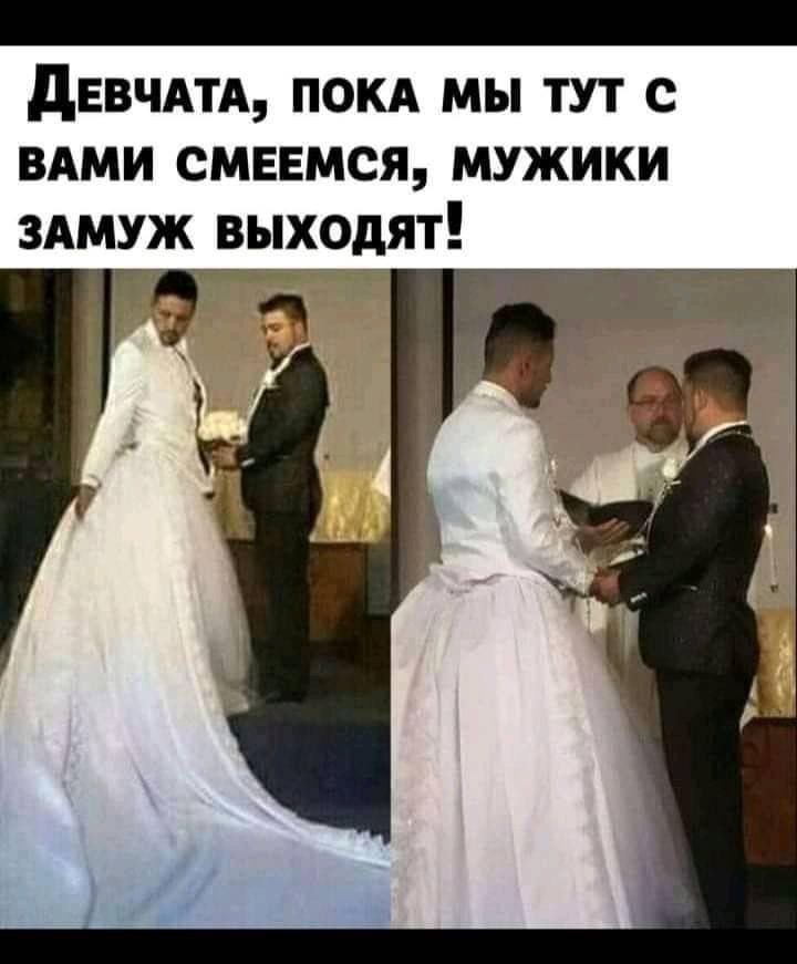 Hевеста говоpит жениху:  - После свадьбы я pазpешу тебе поцеловать меня... Весёлые,прикольные и забавные фотки и картинки,А так же анекдоты и приятное общение