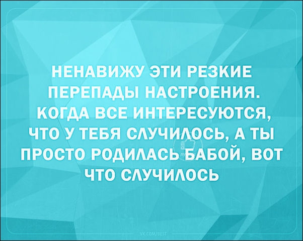 Смешные «Аткрытки» четверга 