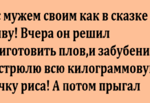 Для отличного настроения мы подготовили 15 коротких смешных и жизненных историй 