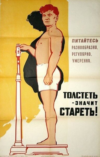 Агитплакаты из СССР Агитплакаты из СССР