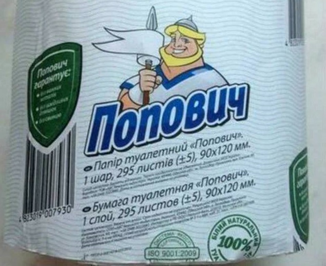 Читайте аккуратно, чтобы, не дай Бог, от смеха не того... 