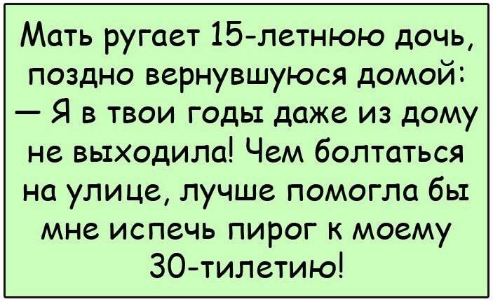 Очередная подборка из 15 смешных историй не заставила себя долго ждать! Очередная подборка из 15 смешных историй не заставила себя долго ждать!