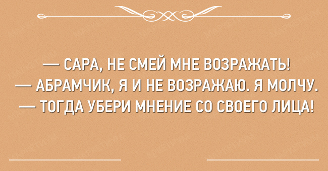 Ах, Одесса! Неповторимый юмор для настроения анекдоты