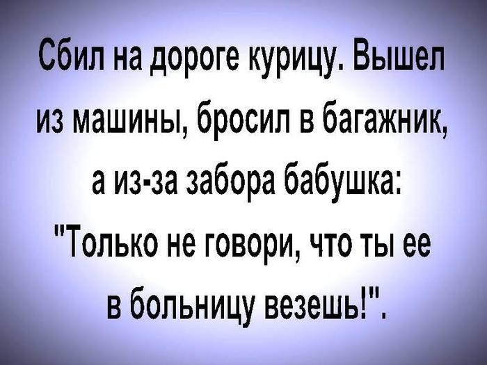 Если вегетарианцы действительно ТАК любят животных,  то почему они съедают всю их пищу? веселые картинки,приколы,Хохмы-байки,юмор