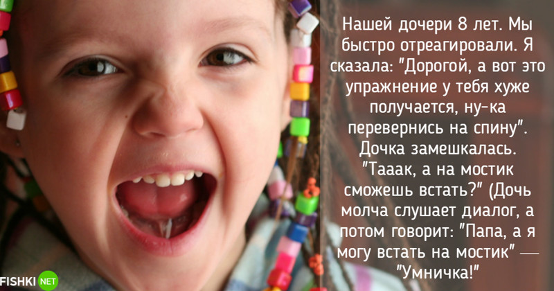 Ночные гимнасты дети, застали, ребенок, родители, секс, случайно