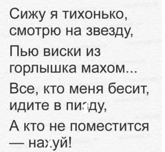 Вроде пятница, но на душе какой-то понедельник... Вроде пятница, но на душе какой-то понедельник... только, теперь, геннадий, встану, вдруг, приходится, чтобы, потом, олега, пивной, сегодня, прочь, вперёдсмотрящий, морскую, пересолилподите, скажите, обзорнадежда, посолил, декреткто, выходила