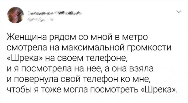 Подборка забавных твитов о неловких ситуациях Подборка забавных твитов о неловких ситуациях
