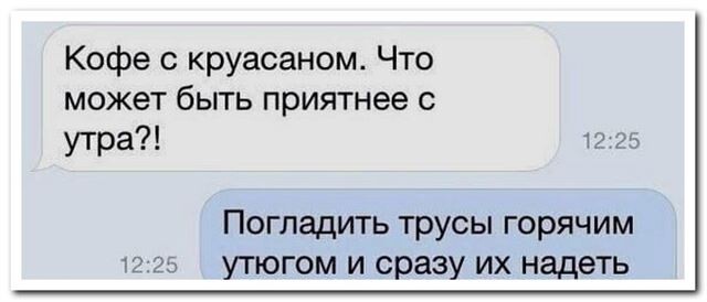 Свежая подборка скриншотов из социальных сетей 