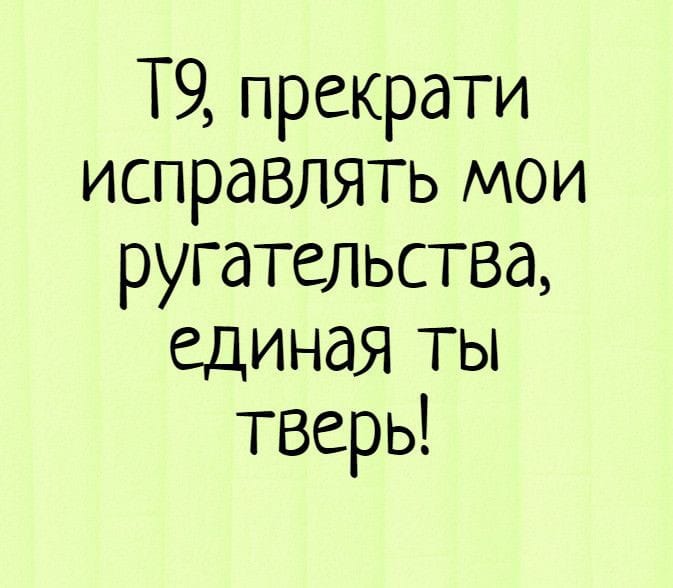 Жора, давай поменяемся женами! анекдоты,веселье,демотиваторы,приколы,смех,юмор