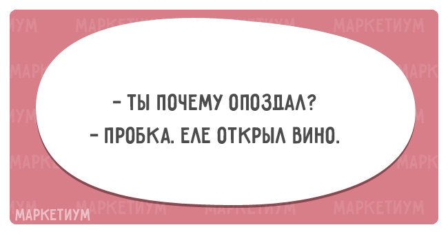 22 открытки про работу и отдых от нее 