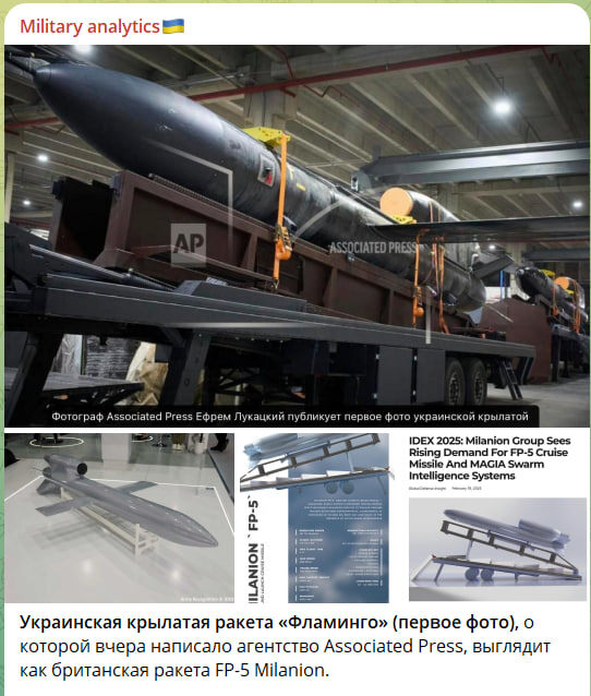    Скриншот страницы украинского канала