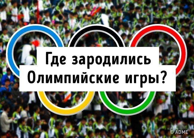 Тест на эрудицию: 13 вопросов, которые покажут, не пора ли вам обратно в школу