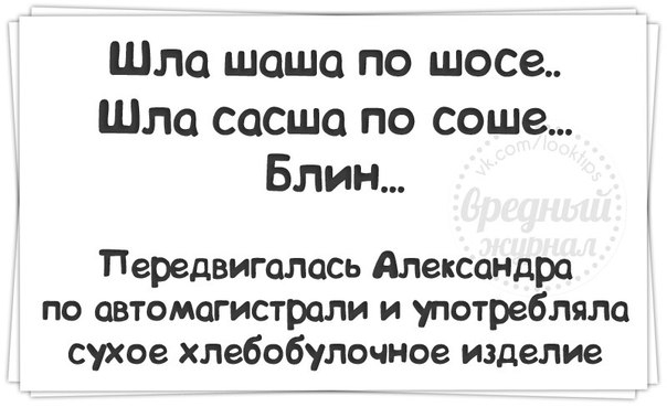 За каждую минуту злости вы теряете 60 секунд счастья Логопед, детей, сказать, обязательно, паука, Пусть, мальчик, дрессировки, почему, видов, берутся, доставшейся, откуда, Робина, произносить, логопед, летом, зимой, больше, когда