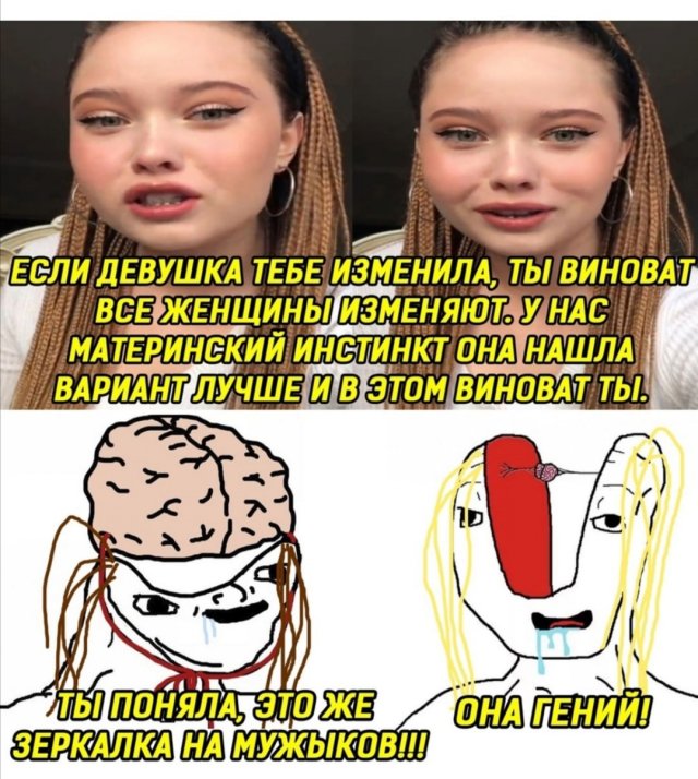 Приколы про отношения и современных девушек  позитив,смешные картинки,юмор