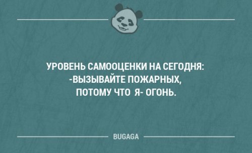 Забавные мысли и высказывания. Часть 46 (20 шт)