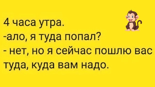Реклама по телевидению выполняет важную социальную функцию: люди выключают звук и начинают разговаривать между собой Реклама по телевидению выполняет важную социальную функцию: люди выключают звук и начинают разговаривать между собой анекдоты,веселые картинки,приколы,юмор