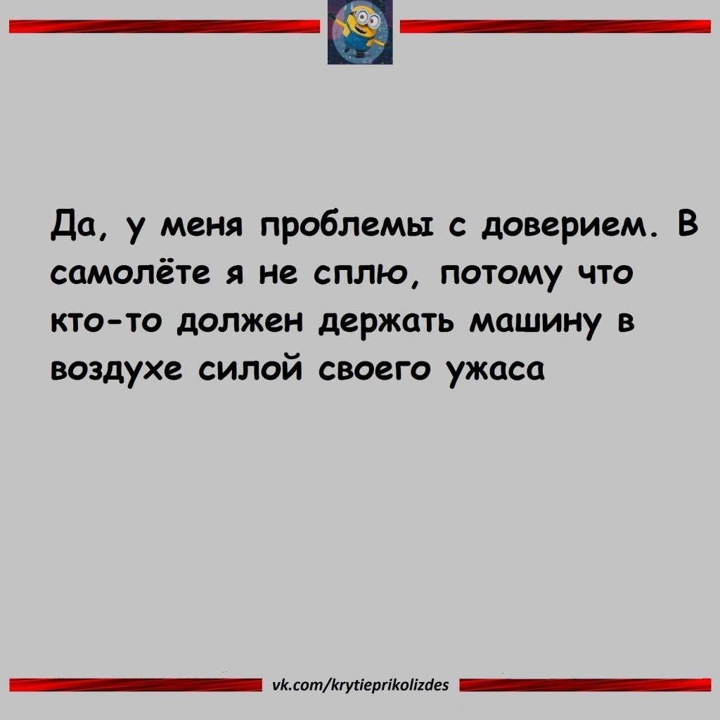 Юмор из интернета 750 Юмор из интернета 750 позитив,смех,улыбки,юмор