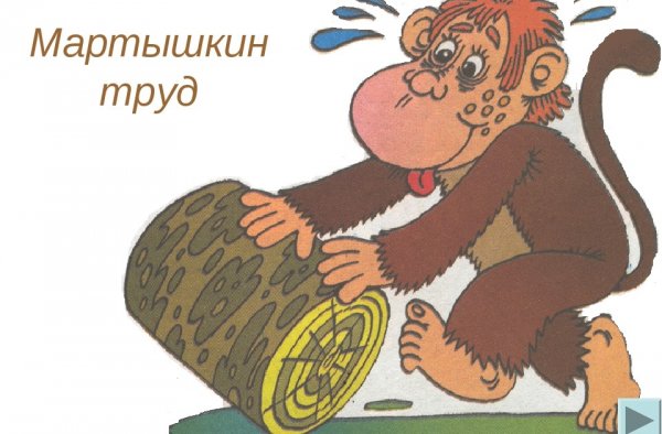 Уморительные шуточки Уморительные шуточки