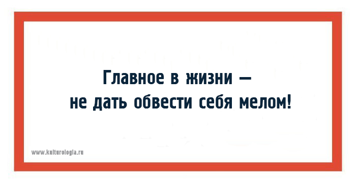 10 коротких анекдотов-наблюдений из реальной жизни