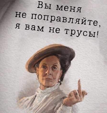 Люся и другие... потом, такое, интернет, давай, письмо, диване, сказал, бельём, бельё, Максим, Троекуров, пришёл, голубыми, глазами, сказала, сладу, заказчиками, этими, сажает, занимается