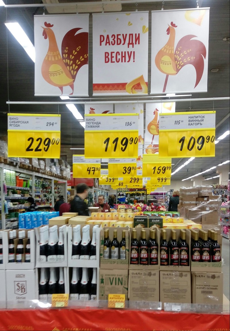 Друзья, сегодня пятница! Давайте поднапряжемся и уже разбудим весну! апрель, весна, погода, снег, юмор