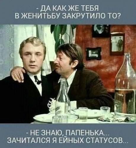 Все, что вас умиляло в беспомощной девушке до свадьбы, будет зверски раздражать после анекдоты,веселые картинки,демотиваторы,юмор