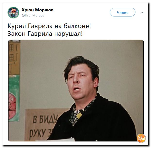 Баллада о гавриле 12 стульев цитаты