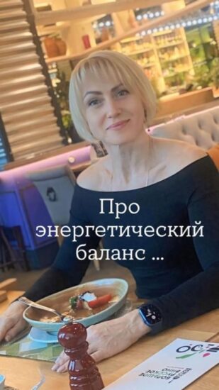 Все, что мы едим – это энергия внутри нас, которая никуда сама не уходит, мы должны её потратить.
